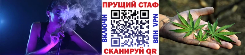 Где купить наркотики Купино КОКАИН Бутират Альфа ПВП Гашиш Псилоцибиновые грибы Мефедрон МАРИХУАНА
