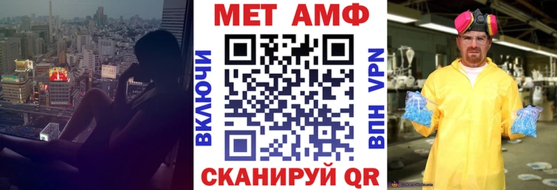 АМФ VHQ  что такое наркотик  кракен ССЫЛКА  Купино 