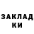 COCAIN Эквадор Ganda Baccha