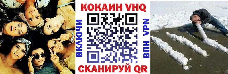 Кокаин Fish Scale гидра сайт Купино