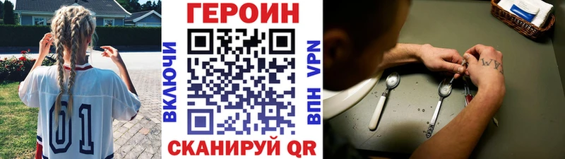нарко площадка наркотические препараты  Купино  Героин афганец 