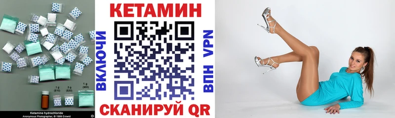 Кетамин ketamine  Купино 