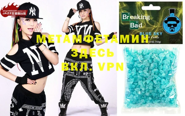метамфетамин Михайловка