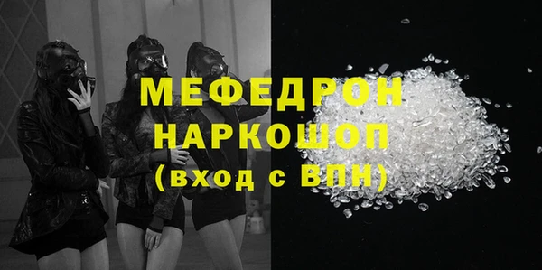 мескалин Михайлов
