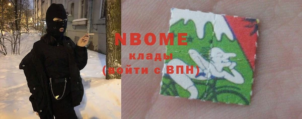 метадон Надым