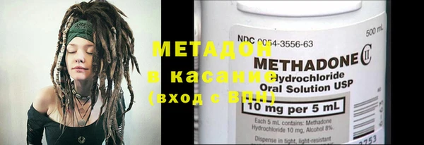 метадон Наволоки