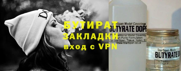 сатива Навашино