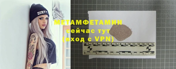 сатива Навашино