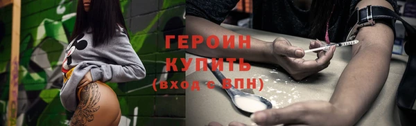 метадон Надым