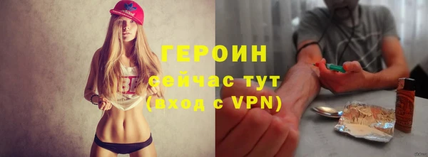 ALPHA PVP Михайловск