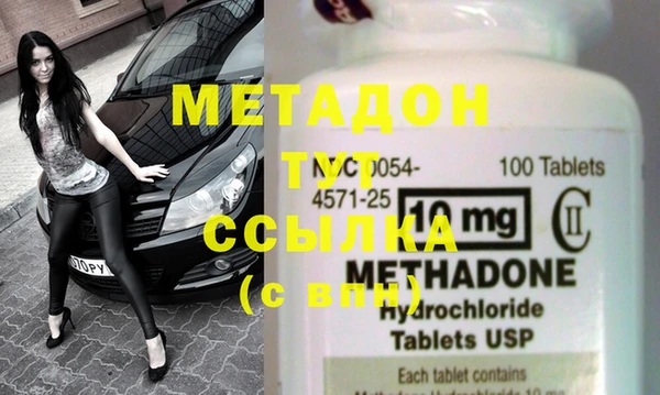 метадон Наволоки