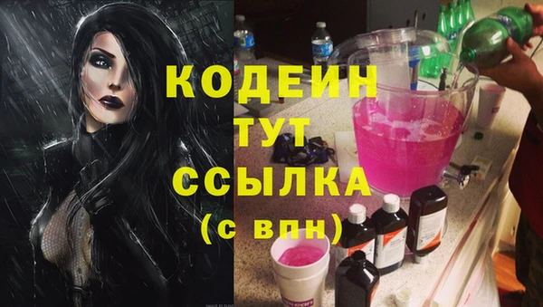 метадон Надым