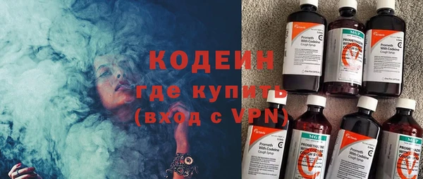 дживик Куйбышев