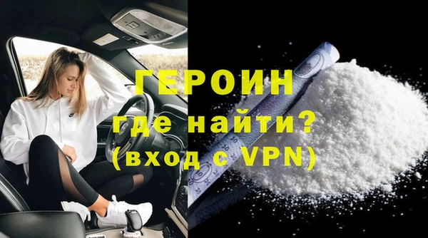 сатива Навашино