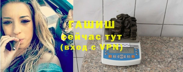 сатива Навашино
