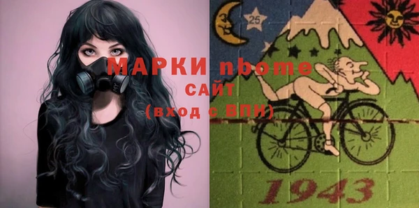сатива Навашино