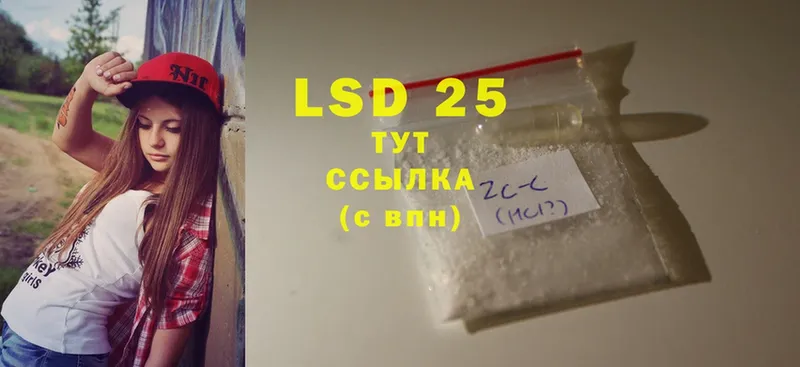 где купить наркотик  Купино  LSD-25 экстази ecstasy 