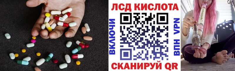 ссылка на мегу маркетплейс Купино Лсд 25 экстази кислота