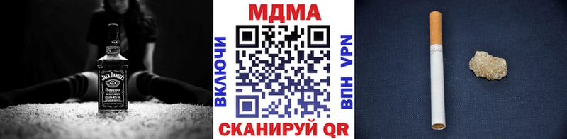 MDMA молли  Купино 
