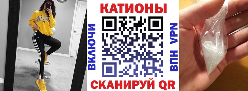 купить наркоту  ссылка на мегу ССЫЛКА  МЕФ мука  Купино 