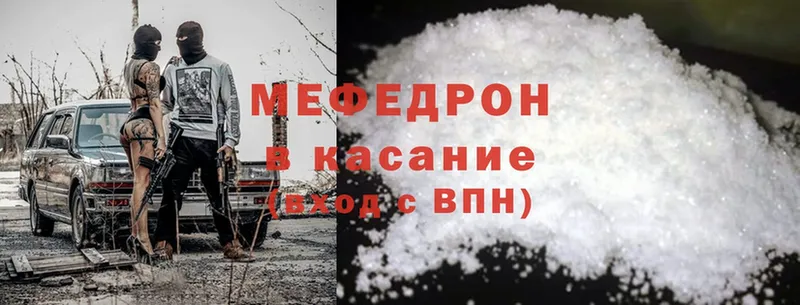 kraken сайт  Купино  МЯУ-МЯУ mephedrone 