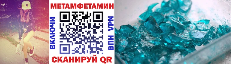 сайты даркнета состав  Купино  Первитин мет  наркотики 