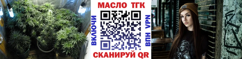 ТГК вейп  Купино 